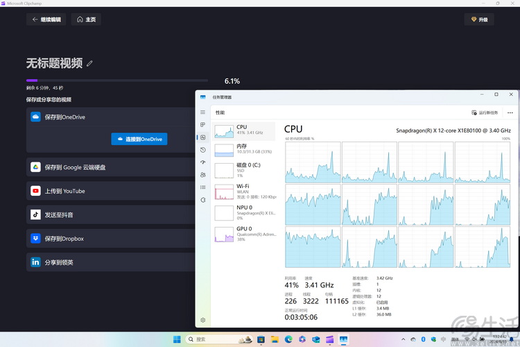 微软surface laptop 7首测:更大更亲民的骁龙本 微软surface laptop 7首测:更大更亲民的骁龙本