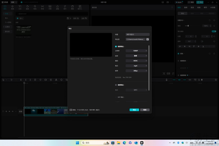 微软surface laptop 7首测:更大更亲民的骁龙本 微软surface laptop 7首测:更大更亲民的骁龙本