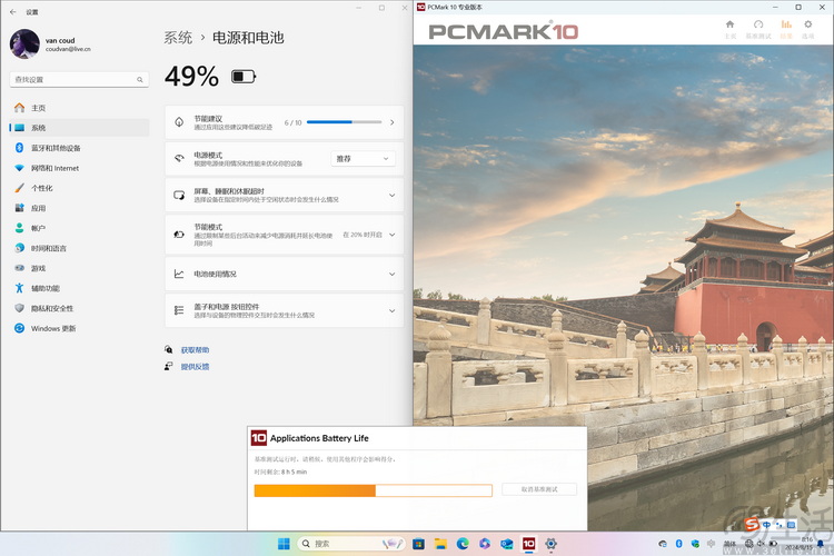 微软surface laptop 7首测:更大更亲民的骁龙本 微软surface laptop 7首测:更大更亲民的骁龙本