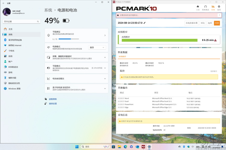 微软surface laptop 7首测:更大更亲民的骁龙本 微软surface laptop 7首测:更大更亲民的骁龙本