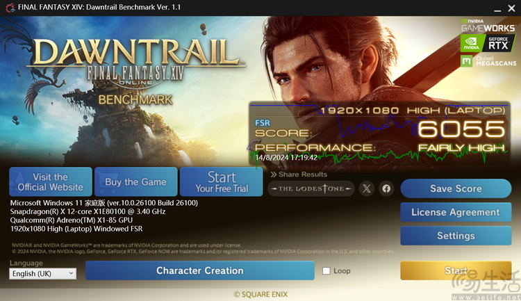微软surface laptop 7首测：更大更亲民的骁龙本