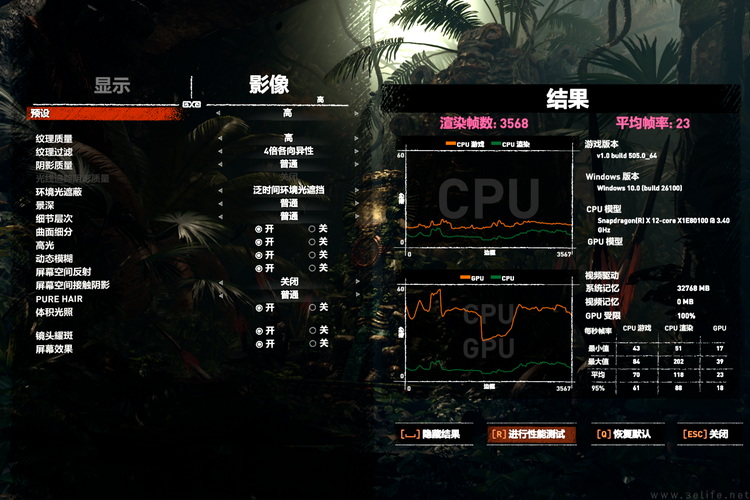 微软surface laptop 7首测：更大更亲民的骁龙本