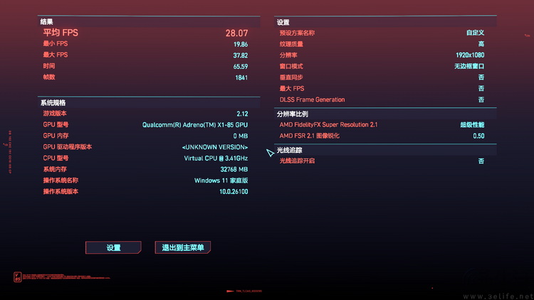 微软surface laptop 7首测：更大更亲民的骁龙本