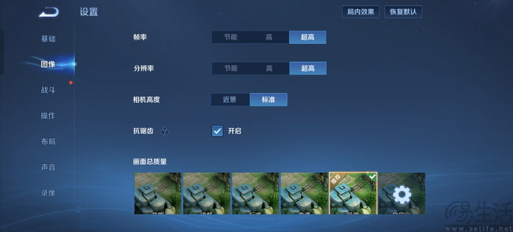 真我15首发评测：年轻人的娱乐平权神器