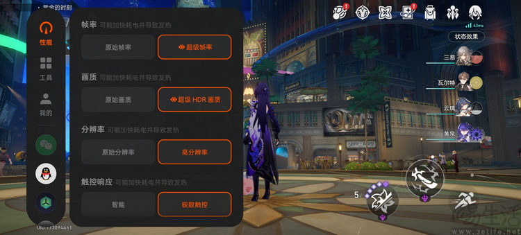 真我15首发评测：年轻人的娱乐平权神器