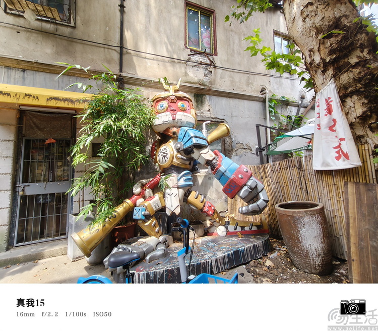 真我15首发评测：年轻人的娱乐平权神器