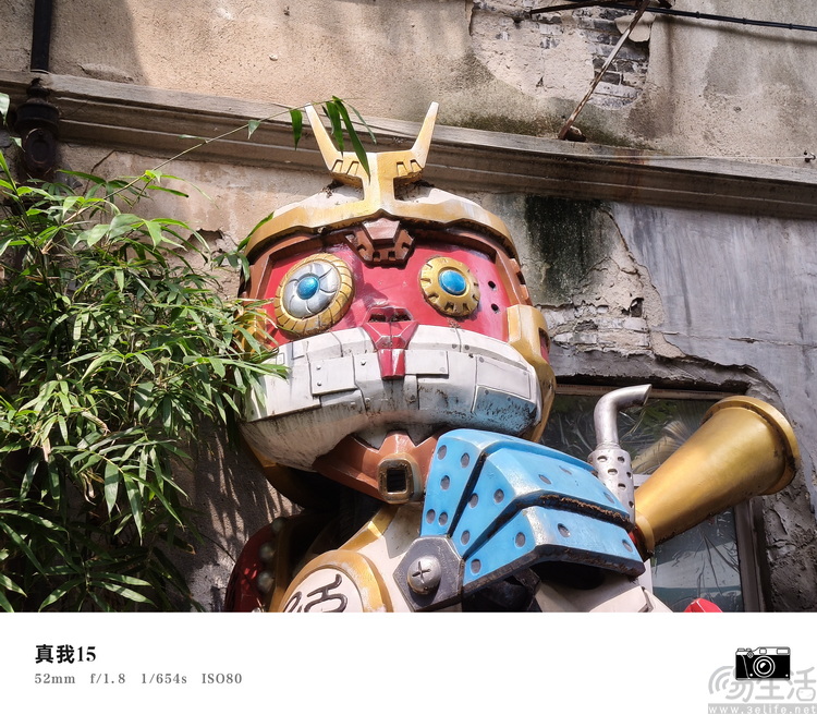 真我15首发评测：年轻人的娱乐平权神器