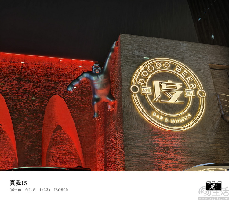 真我15首发评测：年轻人的娱乐平权神器