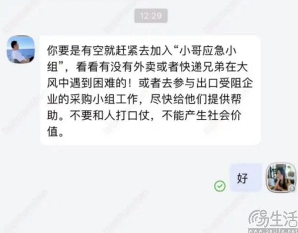 美团与京东互相呛声,中国互联网久违的热闹起来 美团与京东互相呛声,中国互联网久违的热闹起来