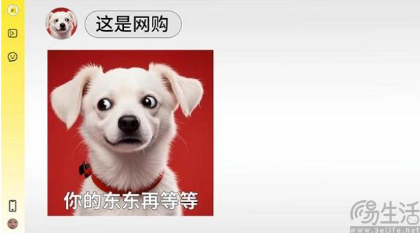 美团与京东互相呛声,中国互联网久违的热闹起来 美团与京东互相呛声,中国互联网久违的热闹起来