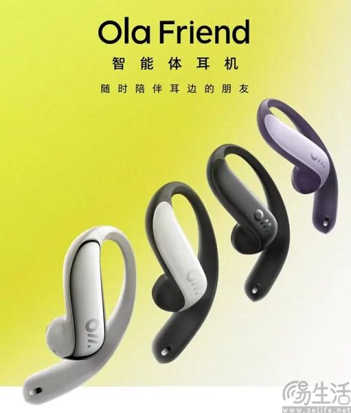 字节跳动做ai眼镜?这事真的有想象空间 字节跳动做ai眼镜?这事真的有想象空间