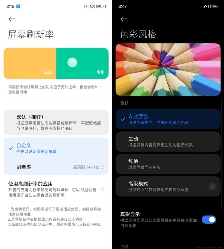 redmi k70 至尊版首发评测：不止双芯、还够旗舰