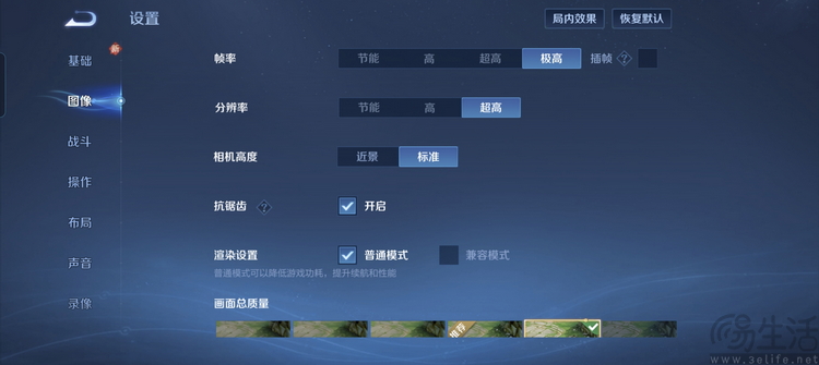要“尊”还是要“强”？测过荣耀magic 8 rsr有了答案