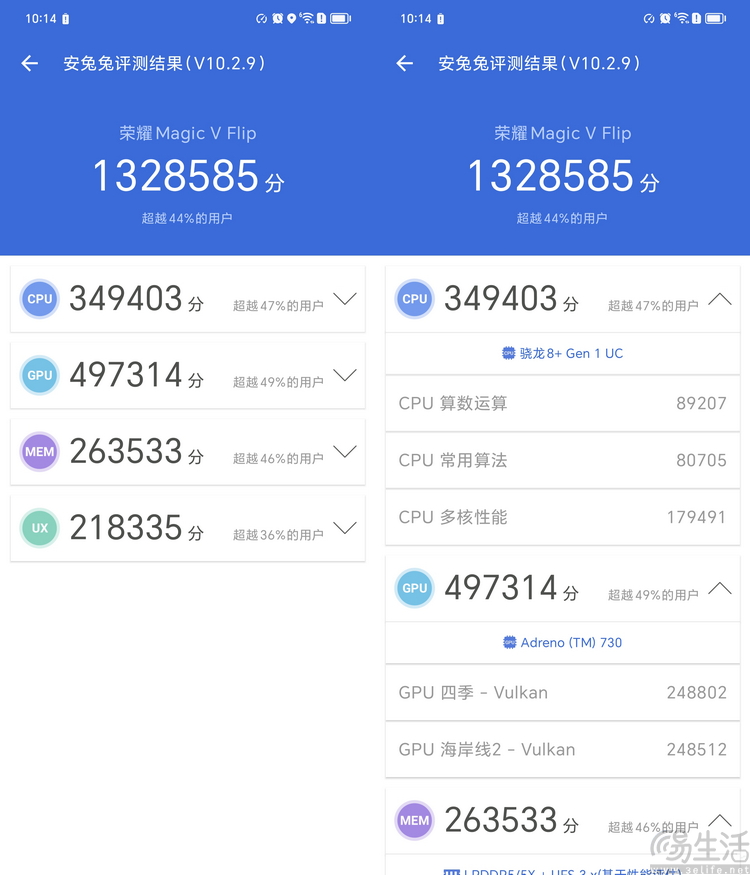 荣耀magic v flip评测：美型小折叠，目标很明确
