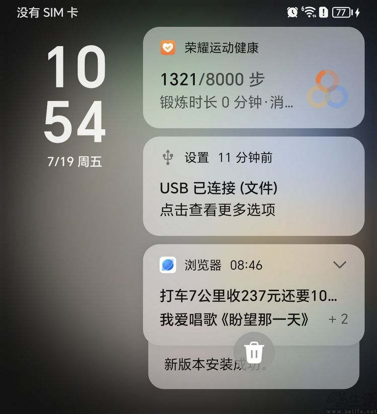 荣耀magic v flip评测：美型小折叠，目标很明确