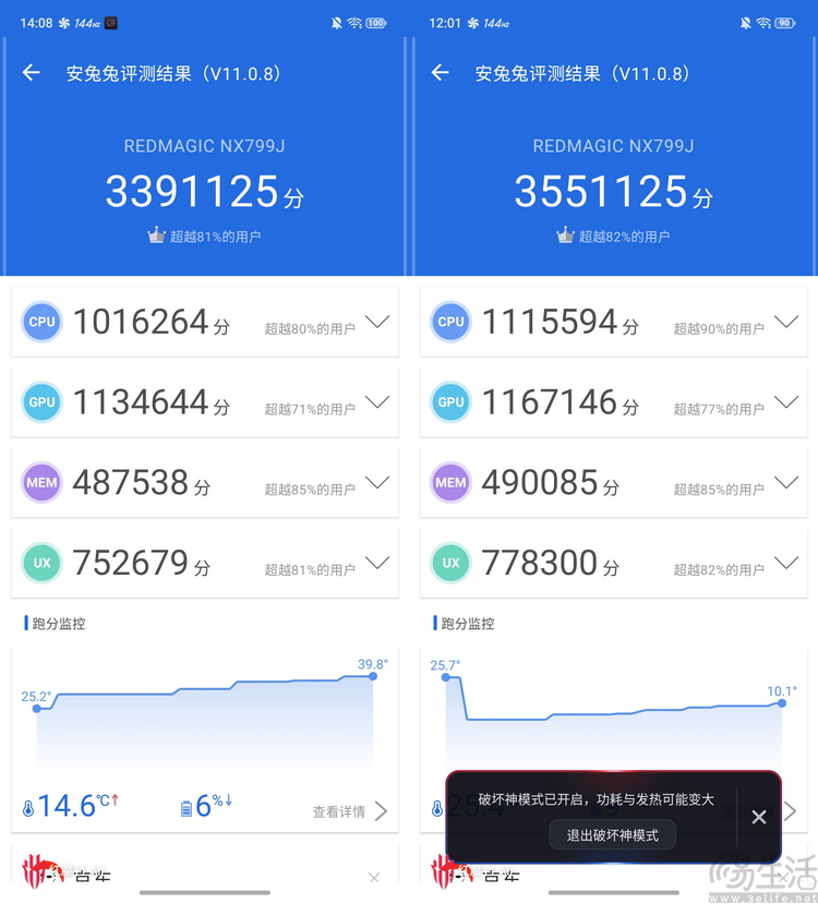 红魔11 air首测：超薄 主动散热，消除所有短板
