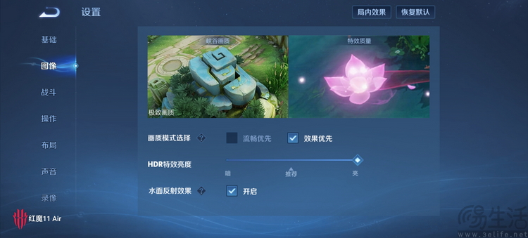 红魔11 air首测：超薄 主动散热，消除所有短板