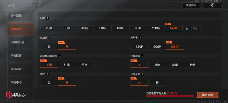 红魔11 air首测：超薄 主动散热，消除所有短板