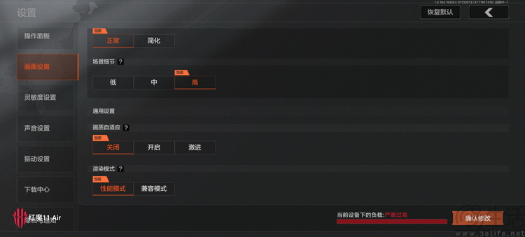 红魔11 air首测：超薄 主动散热，消除所有短板
