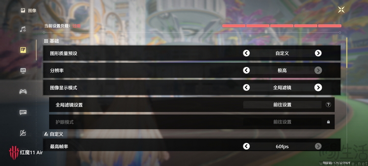 红魔11 air首测：超薄 主动散热，消除所有短板