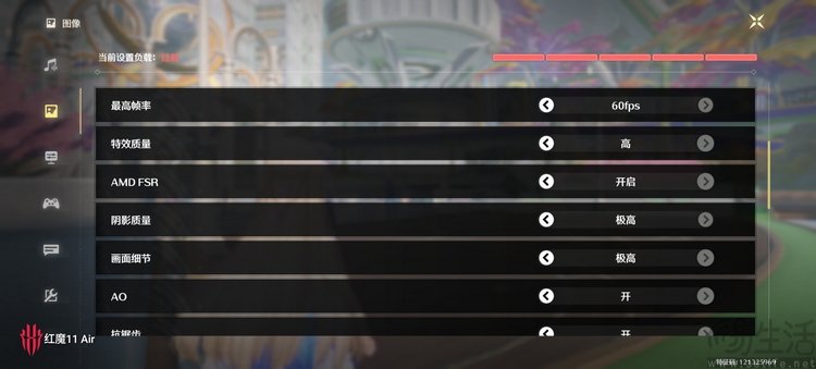 红魔11 air首测：超薄 主动散热，消除所有短板