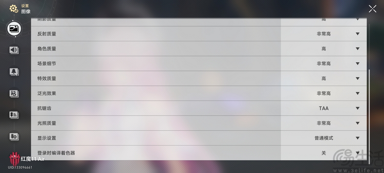 红魔11 air首测：超薄 主动散热，消除所有短板