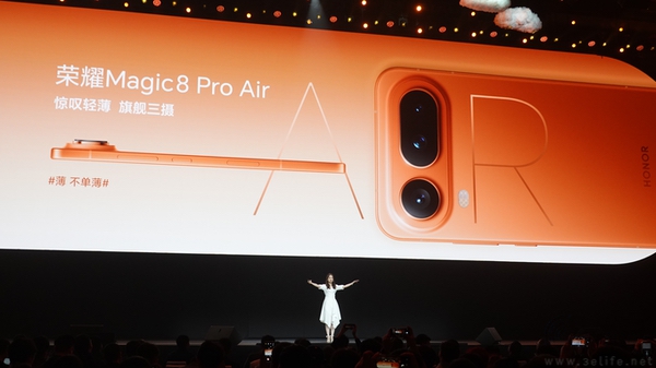 荣耀magic8 pro air限时优惠，最低仅4699元