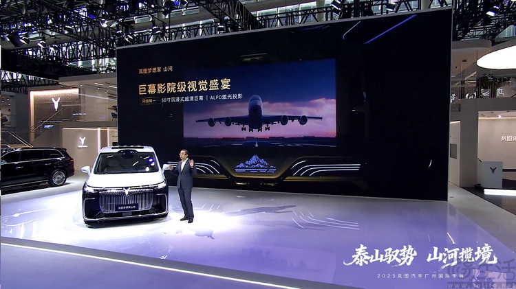 70.99万的岚图梦想家·山河，其意义不只是“高端”