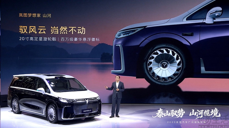 70.99万的岚图梦想家·山河，其意义不只是“高端”