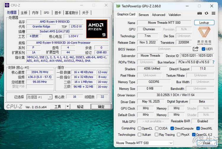 敢造“游戏显卡”，是摩尔线程最让人佩服的地方