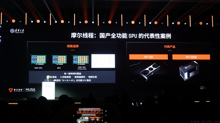 敢造“游戏显卡”，是摩尔线程最让人佩服的地方