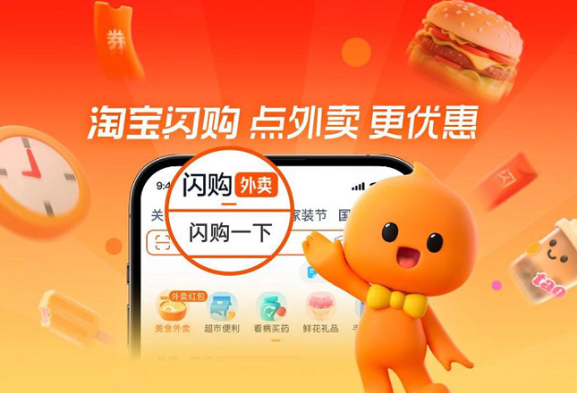 为了加速出海,淘宝决定把双11全球化 为了加速出海,淘宝决定把双11全球化