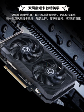 黑色短卡新宠儿！影驰rtx 4060大将b现已发售