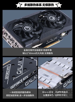 黑色短卡新宠儿！影驰rtx 4060大将b现已发售