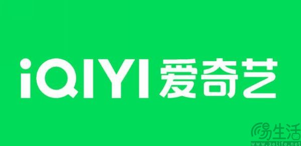 爱奇艺需要新故事,但电商会是好选择吗 爱奇艺需要新故事,但电商会是好选择吗