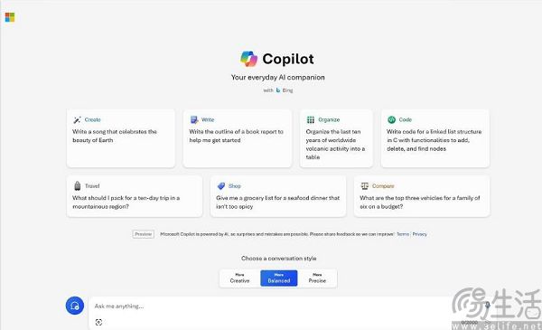 微软出手立规矩,ai公司不能白嫖数据 微软出手立规矩,ai公司不能白嫖数据