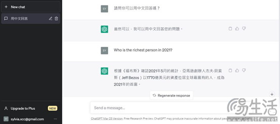 你最常用的ai工具是什么？2024热门ai应用盘点