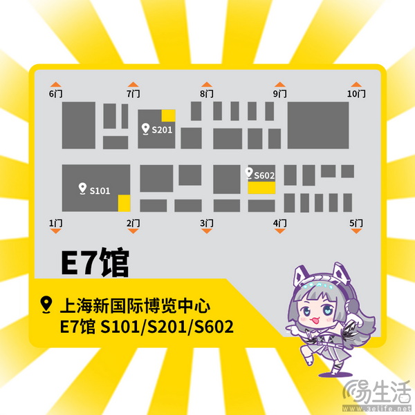 chinajoy 2024索泰展台攻略指南，超多精彩好礼约定你！