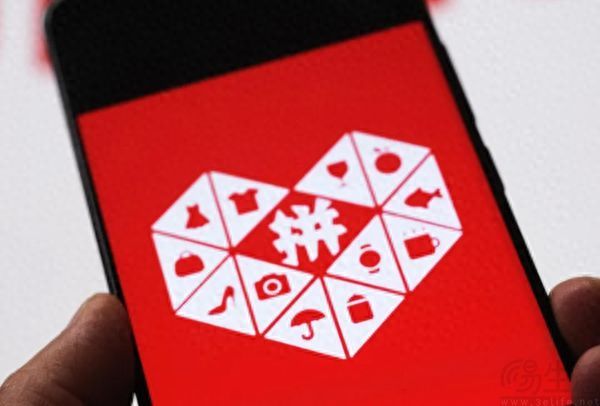 虽迟但到，拼多多也要“种草”