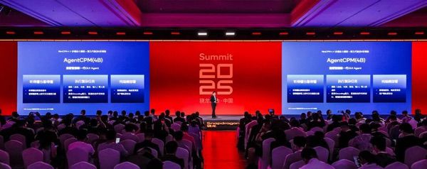 面壁基于第五代骁龙8至尊版发布创新端侧智能体agentcpm