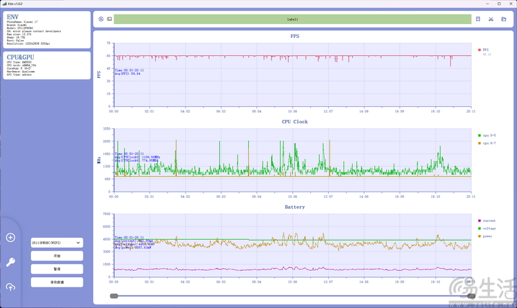 小米17首发评测：外观极致精致，配置均衡无短板