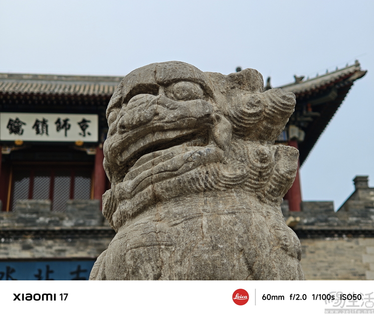 小米17首发评测：外观极致精致，配置均衡无短板