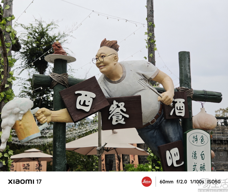 小米17首发评测：外观极致精致，配置均衡无短板