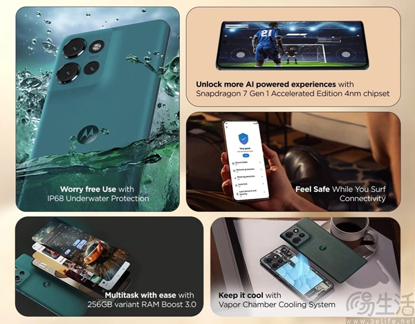 moto edge 50官宣，将于8月1日海外上市