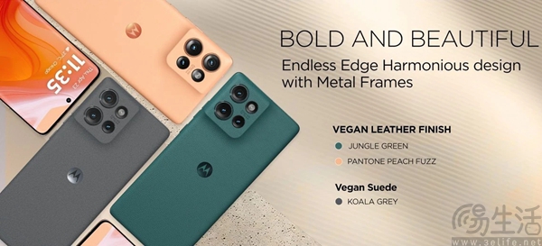 moto edge 50官宣，将于8月1日海外上市