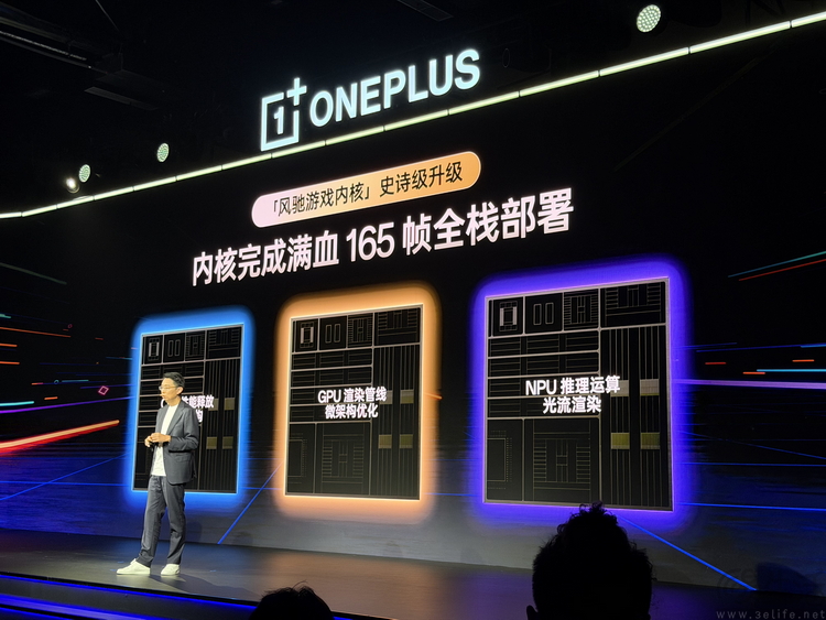 从性能到生态,一加想要让游戏手机全面“大换代” 从性能到生态,一加想要让游戏手机全面“大换代”