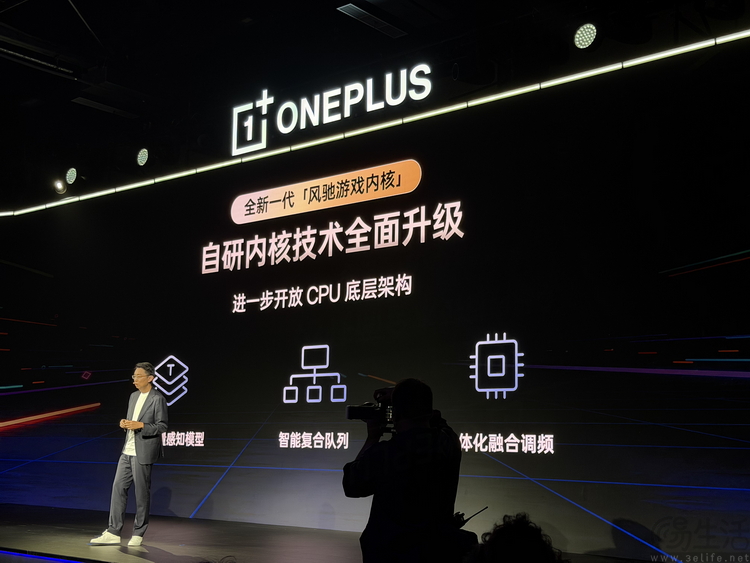 从性能到生态,一加想要让游戏手机全面“大换代” 从性能到生态,一加想要让游戏手机全面“大换代”