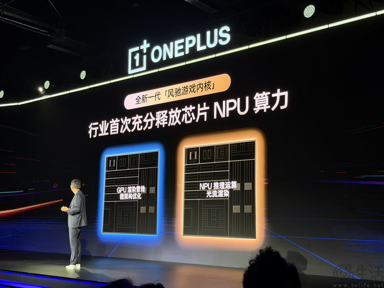 从性能到生态,一加想要让游戏手机全面“大换代” 从性能到生态,一加想要让游戏手机全面“大换代”