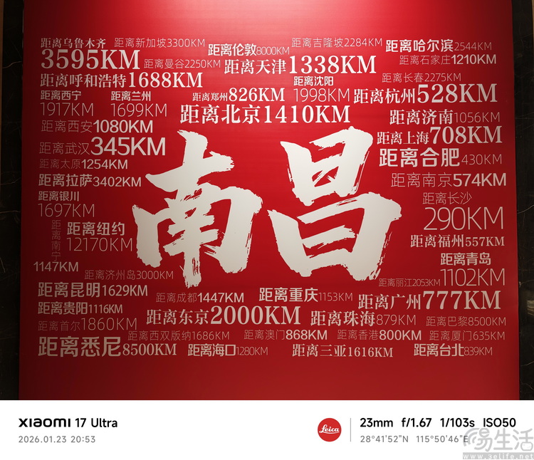 小米17 ultra专题测试：它的最大亮点就是“不跟风”