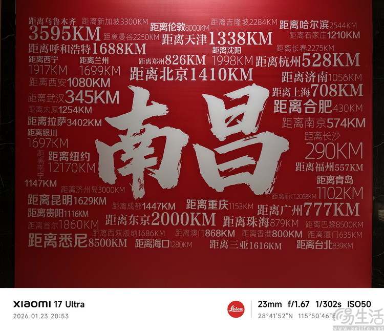 小米17 ultra专题测试：它的最大亮点就是“不跟风”